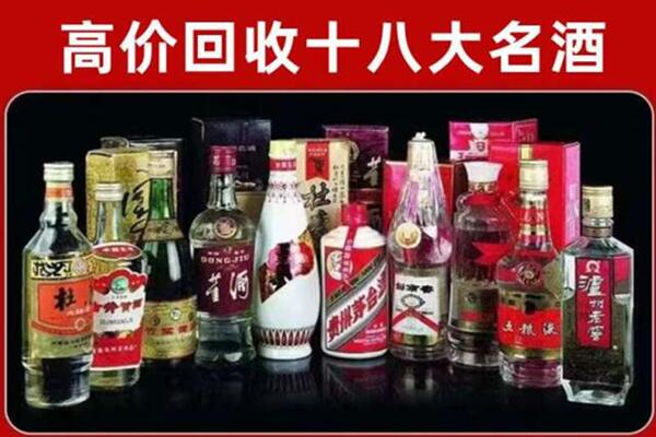 渝中区回收老酒