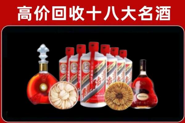 渝中区回收名酒店