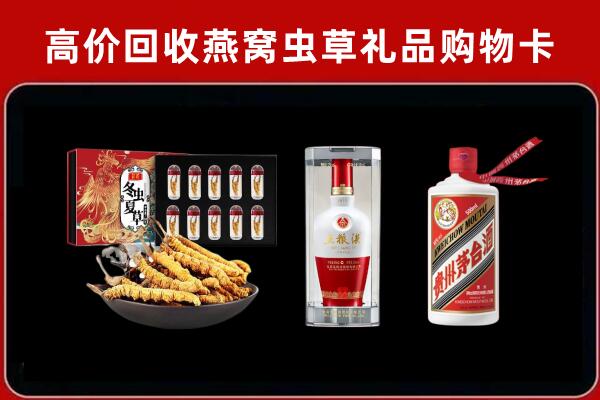 渝中区回收名酒哪家好