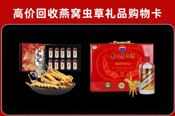 渝中区回收15年茅台酒